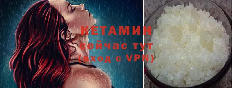 даркнет сайт  Дмитриев  Кетамин ketamine 