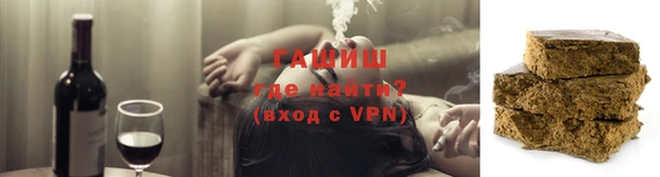 альфа пвп VHQ Балахна