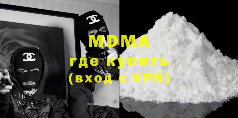 закладка  Дмитриев  MDMA кристаллы 