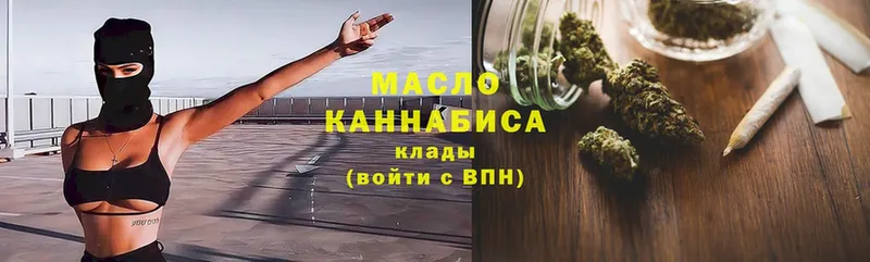 купить   Дмитриев  ТГК THC oil 